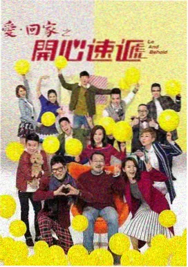 逆风翻盘 职场剧全集在线观看