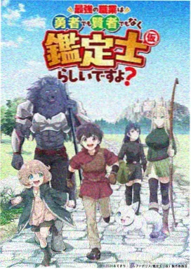 春分之后 校园动漫在线看